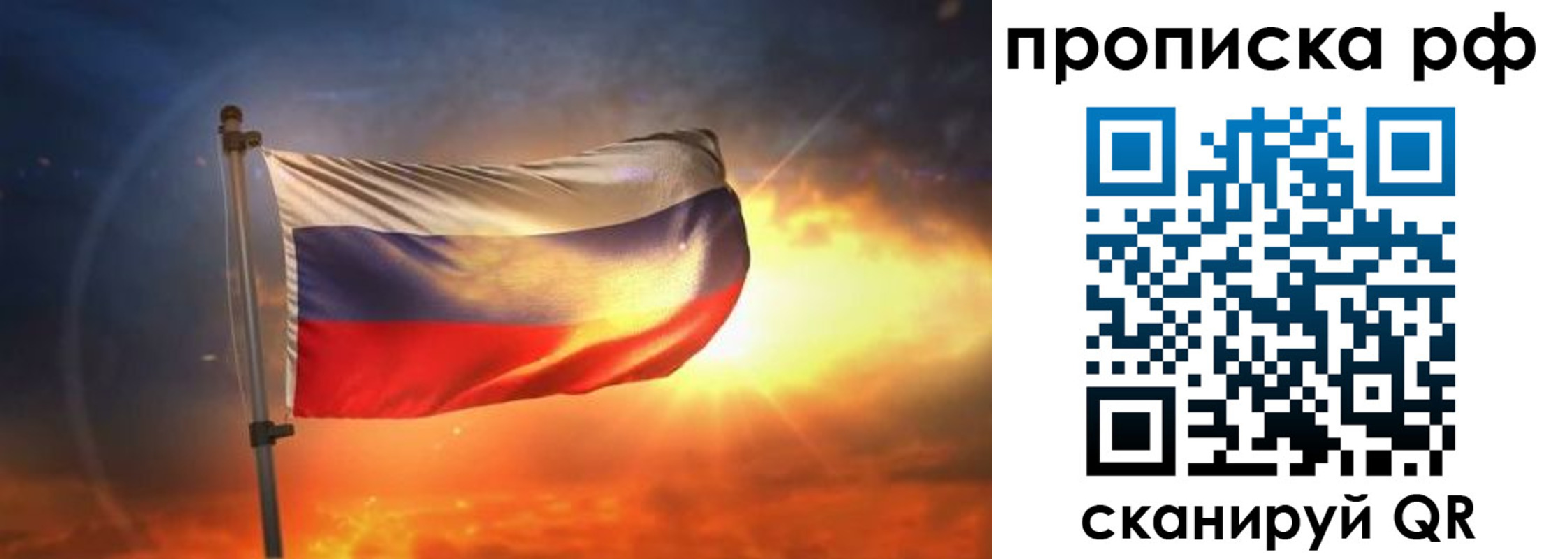 временная регистрация поиск в Нижнем Тагиле