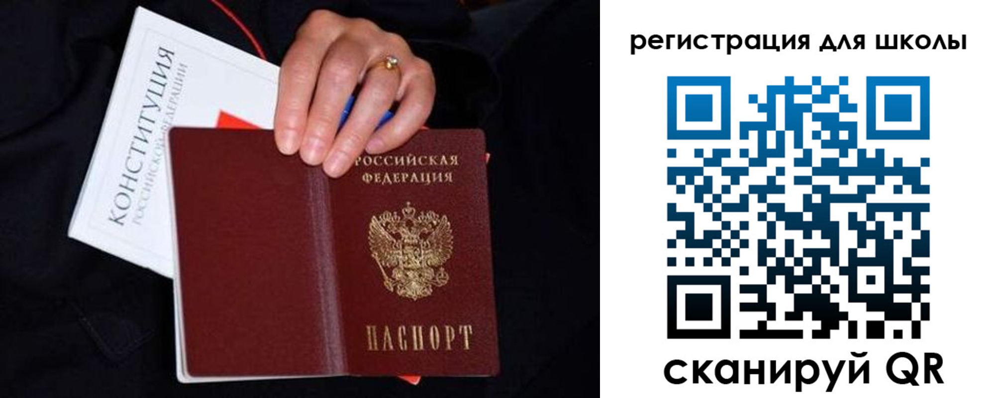прописка в Нижнем Тагиле
