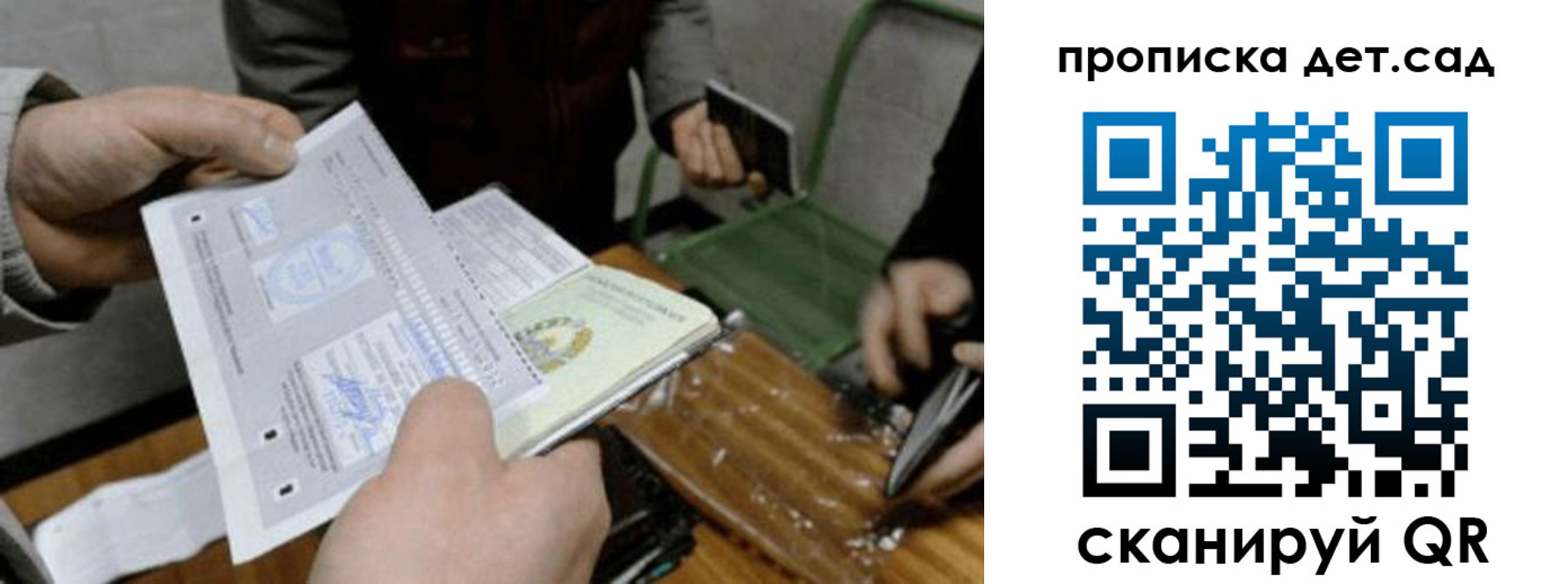 прописка гарантия в Нижнем Тагиле