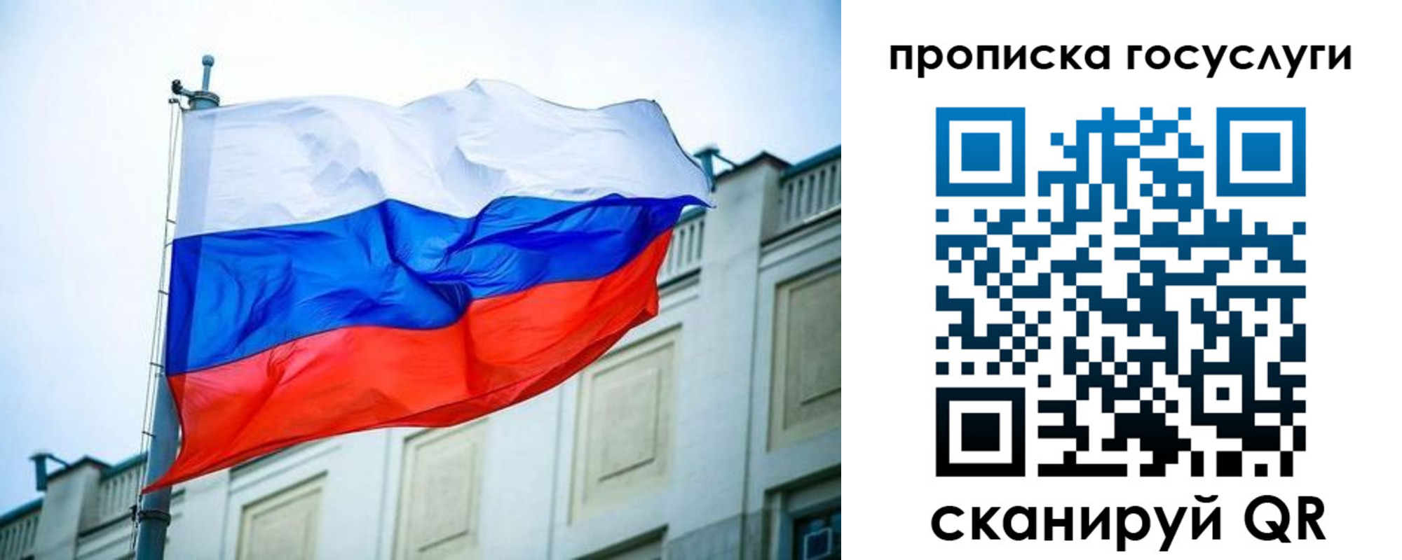 прописка ребенка в Нижнем Тагиле