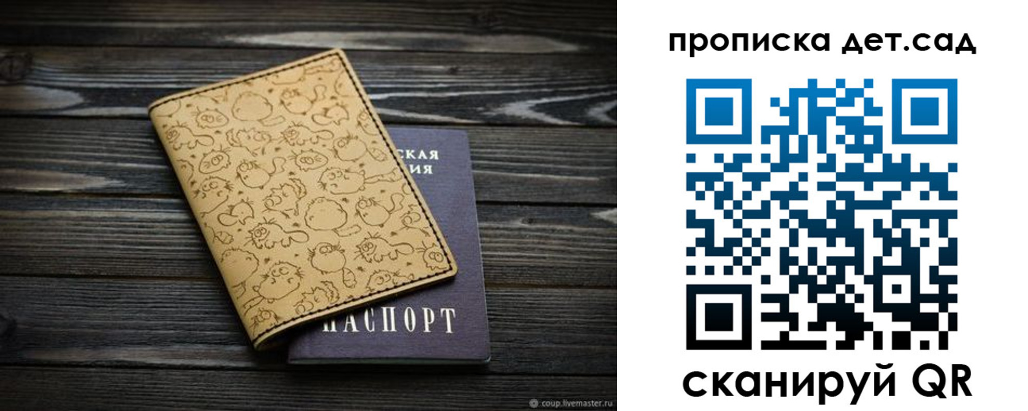 прописка гарантия в Нижнем Тагиле