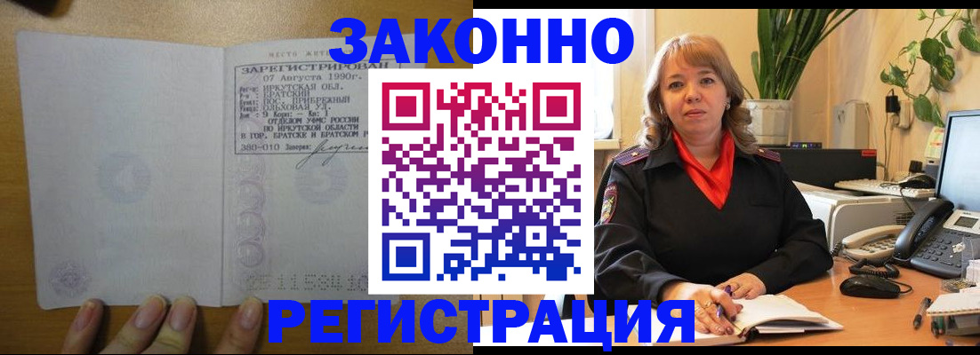 регистрация для дет. сада в Нижнем Тагиле