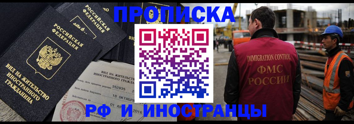 временная регистрация для всех в Нижнем Тагиле