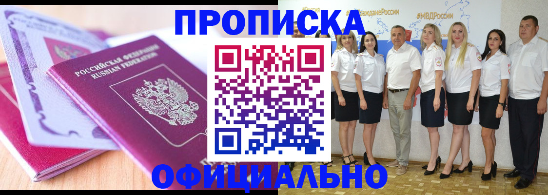 временная регистрация надежно в Нижнем Тагиле