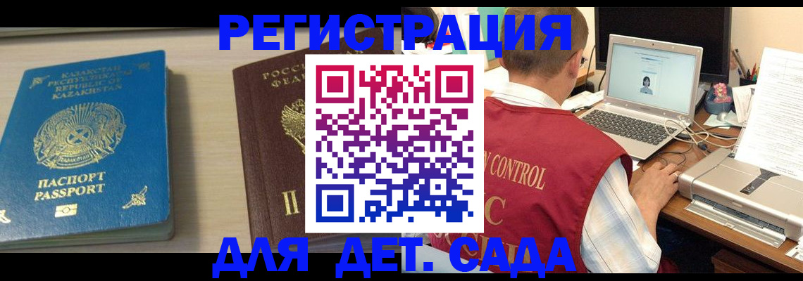 прописка для кредита в Нижнем Тагиле
